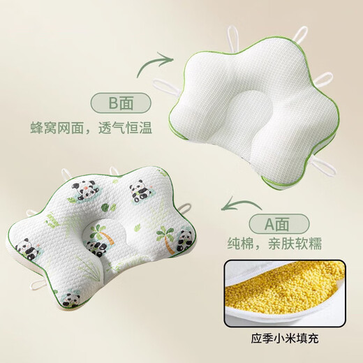 Moer Rabbit Xiaomi Festkissen Baby schlafend 0-6 Monate Runde Kopf Korrektur Kopftyp Reisbeutel 0-1 Jahre altes Neugeborenes Baby Komfort Kissen Panda Paradies [7A Antibakterielle Mutter-Kind-Note] doppelseitiges verfügbares verfügbares Xiaomi-Füllen 丨 Fünf-Wege