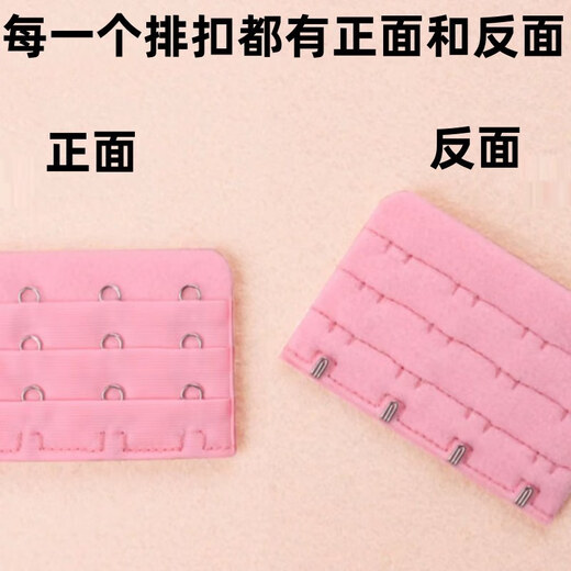 Ye Yu bra extension buckle four-breasted bra extension buckle 4-button bra back buckle extended splicing buckle back seamless Mix and match colors Contact customer service notes No rust 1 pack No fading