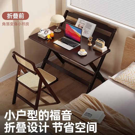 Airite folding table computer table four-position adjustable folding table study homework home folding study table original installation-free study table four-position adjustable overall bamboo three-year warranty