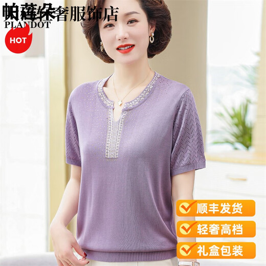 Goldlion Light Luxury New Style Mother Summer Camisa de punto de verano Mujeres de mediana edad Summer Summer Summer Corto de manga corta de mediana edad y anciana