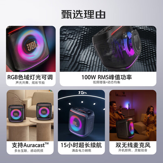 JBL PartyBox Encore2 Music Warrior Singing Version 2 Bluetooth Speaker National Subsidy Outdoor Home KTV Microphone Integrated Singing Karaoke Square Dance Bass Speaker