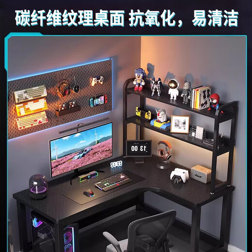 Huanglu Corner Computer Desktop Competition Desktop Home Double Desk Stand Bedroom Corner Table Desk Study Table Carbon Fiber Black Right Corner 120*80cm