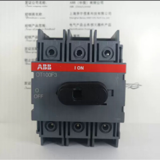 Chint isolation switch OT16F3OT25F3OT40F3OT63F3OT100F3OT125OHBS2A OT630E03P
