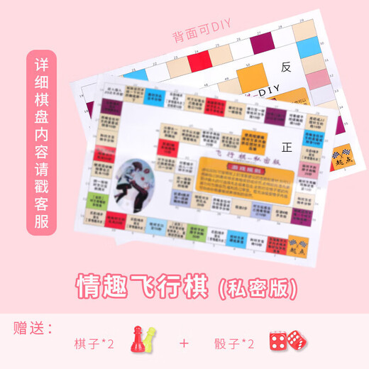 Ji Yuok Maid Attack Speed Battle Robe One-Piece Underwear Cosplay Succubus Sexy Lingerie Femmes and Men Sex Together Sex Fun Flying Chess Fly