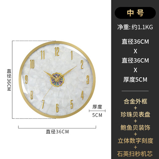 汉时（Hense）高档客厅贝壳挂钟挂墙2025轻奢金属彩贝家用装饰时钟表HW9221 中号（直径36CM）