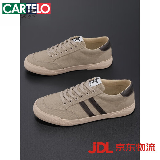 
Katile Crocodile 2025 breathable men's canvas shoes versatile trendy lace-up shoes summer low top flat men's shoes soft sole casual shoes [same style in the mall] brick red 24147M 42