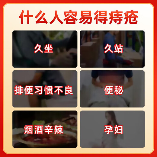 North China farmacéutica shuzilai gel de gel médico hemorroides hemorroides hemorroides tienda hemorrioides buque insignia sn9197 1 paquete de caja