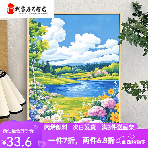 曼朗莫奈花园数字油画diy填充填色手工丙烯涂色成人解闷宫崎骏风景画 XH13791 50*65相框(颜色可选)+画笔颜料