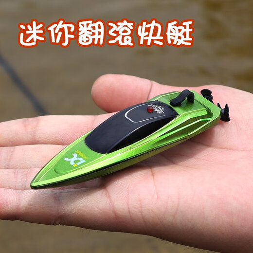 Mini sous-marin Toys Children's Remote Control Boat Speed ​​Speed ​​Speed ​​Boat Simulation Modèle de charge Boot Boy's Birddal's Birthday Gift Peacock Blue Mini Rolling Speed ​​Boat Board Board Officiel Standard Data Cable + Remote Control 7 Battery 3 sections
