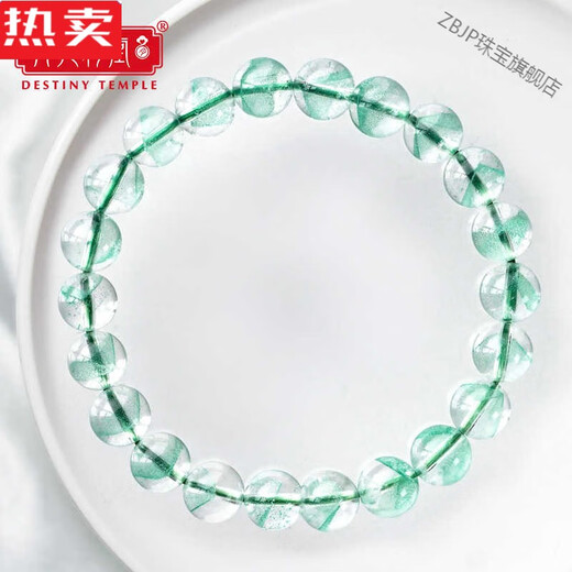 ZBJP Hong Kong und Macau Light Luxury High-End-Qualität Yue Lao Zai Hall Collection Pyramid Grün Geisterarmband Grün Geisterarmband Grün Geisterarmband Grüne Geisterarmband Grüne Ghost Armband Pyramide 8,5 mm/2677 Eins Sache, ein Zertifikat jeder grünen Ghost-Kristall