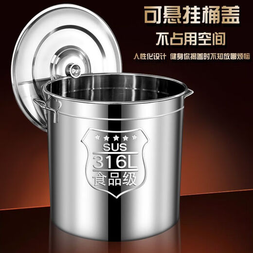 Binjia 316 stainless steel bucket round bucket with lid soup bucket commercial brine bucket boiling water bucket stew pot thickened rice bucket large capacity soup pot extra thick antibacterial grade 316 steel stamp diameter 45 height 45
