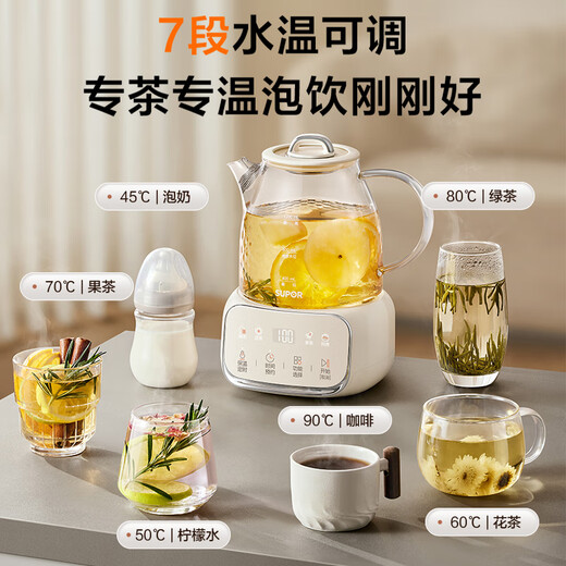 SUPOR 1.2L all-glass health pot tea maker teapot kettle electric kettle electric kettle 0 glue 0 coating bass boiling constant temperature insulation 316L SW-12Y06Q
