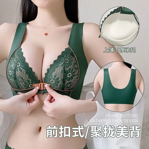 
Renaimu City Bra Button Underwear Vest Style Women's Small Chests Gathering and Collapsed Sub-Breast Anti-Sagging Bra Bra [Dark Green++ Dark Green] Bra Combination 75A 34B [Medium Thick Cup]