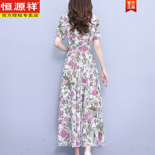 Vestido floral de temperamento Hengyuanxiang 2025 NUEVA FURMA MAMA MEDIA MEDIA FECHO FALDITA LARGO LARGO, 85% DE DESCUENTO DE COLOR DE ABRICOT (9764) 3XL (sugerido 135-144Jin [Jin equivale a 0.5 kg])
