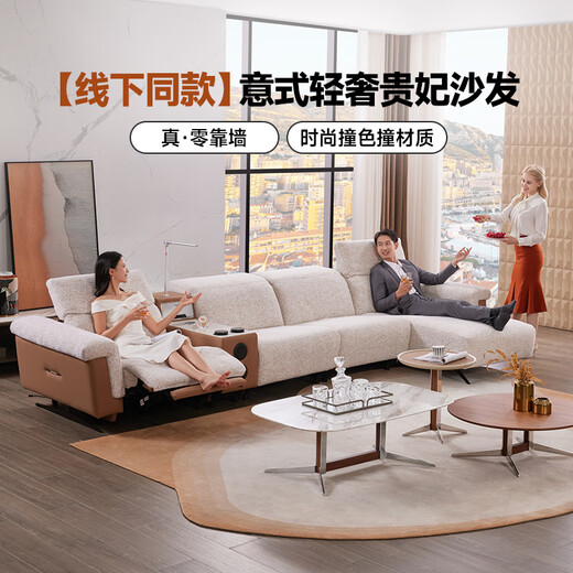 CHEERS [offline store style] First class Italian minimalist fabric electric function zero-back wall sofa 11762 Four-seater left curve ruler-white [Send K1816 elderly chair-gray] priority delivery (see customer service for details)