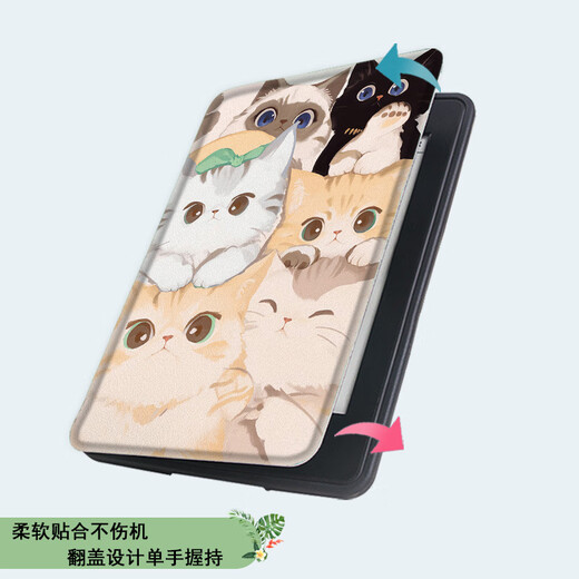
Muhou e-books are suitable for palm reading Light3 cute cats 4c fun funny turbo electronic paper book ireader youth version neo2/c6 protective cover smart reader tang palm reading light4 [soft shell] Z12625 kitten A