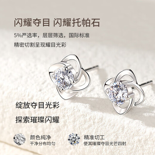 Lao Fengxiang four-leaf clover platinum earrings for women simple fashion earrings wedding anniversary gift for girlfriend and wife birthday platinum eternal four-leaf clover earrings