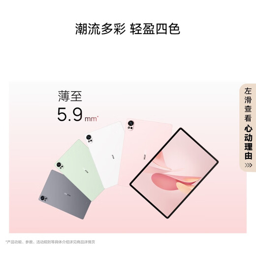 HUAWEI MatePad Air 12 Zoll 2025 Huawei Tablet Hongmeng AI 2,8K High Brush Ultra Clear Vollbild WIFI 12GB+256GB Yingyu Pink