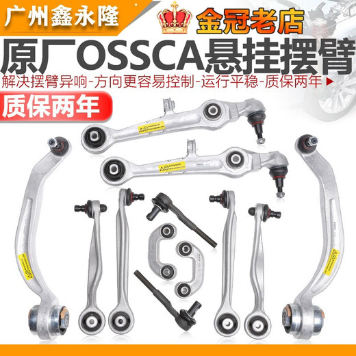 Yusenyi ist geeignet für Audi C5A6A4 Passat B5 Kragenhalterung Oberschwingarm Arm unter der geraden Armhängung untere Schwung Arm Triangular Arm Unter nach unten Biegerarm Unter Biegung Arm links/codiert 693 zweijährige Garantie