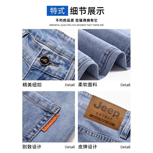 JEEP SPIRIT天丝七分牛仔短裤男士夏季薄款宽松直筒冰丝男裤潮流百搭裤子男 757冰灰蓝 30