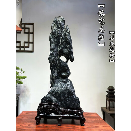利运阁高端灵璧石摆件天然原石奇石太湖石景观石名石之首石来运转风水石 679禅山灵韵 福彩乾坤