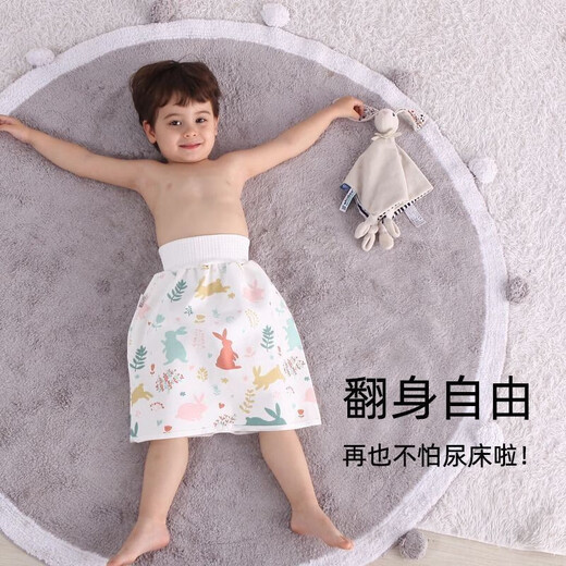 Xulin japanischer Kinder Harnrock, wasserdichte Urinpolster Baby, Jungen Harnpolster, Windelhosen, Windelhosen, Windelhosen, niedlicher Bären-Ur-Rock [360 Harnleckage, Klasse A) M [geeignet für 0-4 Jahre] 6-24 Jin [Jin gleich 0,5 kg]