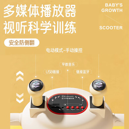 Magmeng children's rocking car electric car four-wheeled 1-3-5-year-old male and female baby remote control toy car can sit on the gift push rod type remote control + Bluetooth + baby rocking 100-day birthday gift for male and female babies