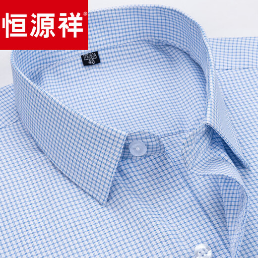 Hengyuanxiang Chemise masculine à manches longues Free Iron Spring and Automne Casual Business Mend's Shirt's Mend's Moyen d'âge moyen et de chemise de Père âgée 6623 39
