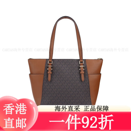 Micheel Kors (Michael Kors) Frauenmodische und vielseitige One-Shoulder-Hand-in-Schwieger-Crossbody-Tasche Valentinstagsgeschenk Black 35T0GCFT7LBLACK
