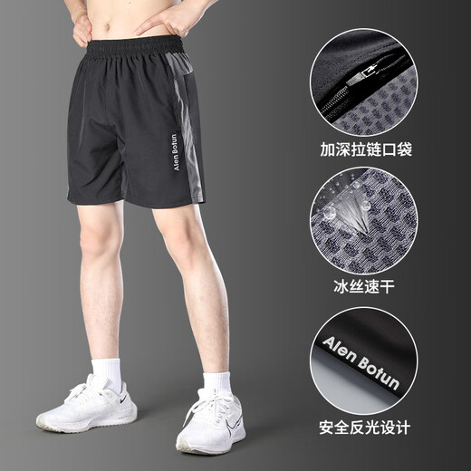 
Alan Burton Running Shorts Men's Professional Track and Field Marathon Sports Crimp Pants Summer Ice Silk Thin Quick-Drying Fitness Pants K3350 Black M [115-130Jin[Jin equals 0.5 kg]]