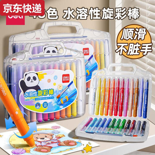 Qilicai oil painting stick can be washed without dirt, hand crayon, non-toxic kindergarten special brush for children 24 color colorful stick 36, add 12048 color huge washable smooth