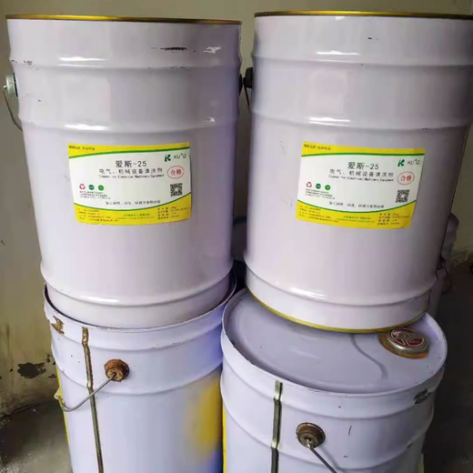 Charged cleaning agent Ace-25 high-purity electrical equipment, electrical machinery, motor coil cleaning, enhanced version 20KG/barrel (Quick), original formula, strong cleaning power