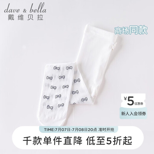 戴维贝拉夏季新款女童连裤袜儿童丝袜宝宝幼小童打底裤 蝴蝶结印花【DB13701】 2-4Y(100/50)