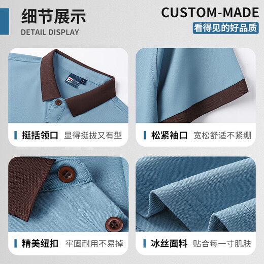 赛曼蝶家政保洁员专用工作服冰丝短袖定制夏季物业酒店客房清洁阿姨工衣 [口袋款]MSHJ9905-蓝灰色短袖上1 M