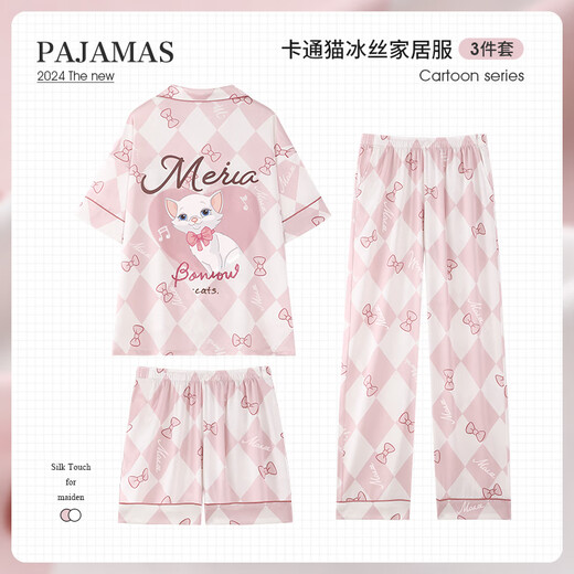 韩姿朵（Hanziduo）猫咪三件套少女睡衣春夏薄款短袖短裤长裤凉感家居服 Z3893(三件套) M