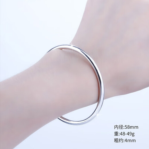 Fudianfeng platinum bracelet for women pt950 pure platinum solid platinum bracelet smooth plain ring round bracelet customized ring number 50-64 optional 100 grams shipped in 7-10 days