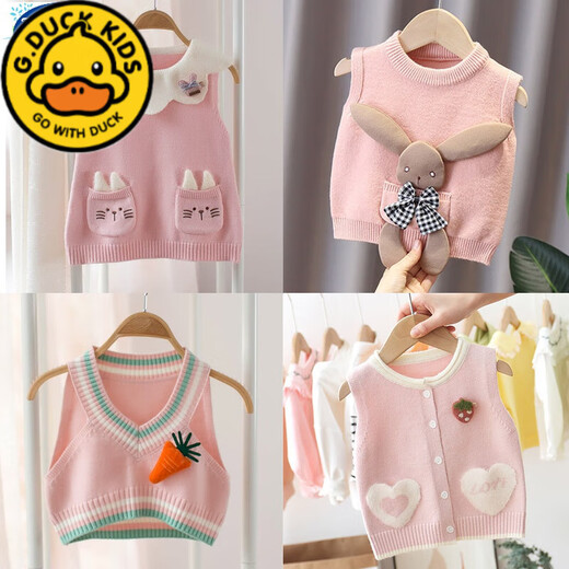 
G.DUCKKIDS1-12 Girls' vest baby spring and autumn knitted sweater thin new small vest young children's wool outside horse clip pocket kitten pink 100 cm