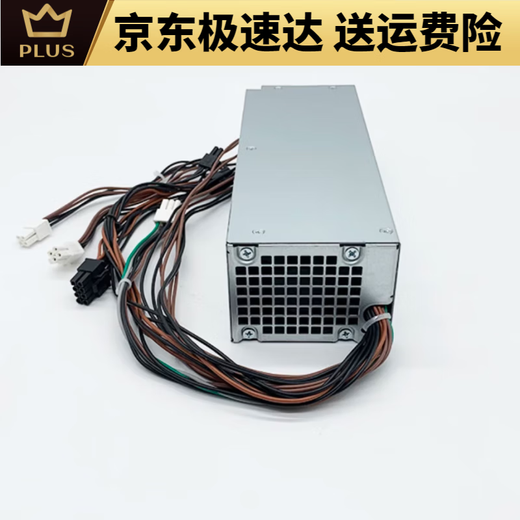 Dell PrecisionDellxps5880 3880 3681 3690 3890 7080 8940 7090mt Netzteil 600W Dell 6Pin+4Pin260W