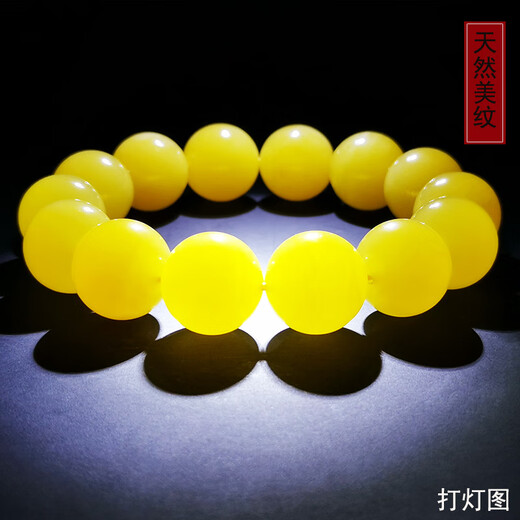 Hupai, one object, one picture, one certificate, natural beeswax bracelet, men's bracelet, chicken fat yellow Russian ore, no cracks, bracelet 32.97g, 16mm