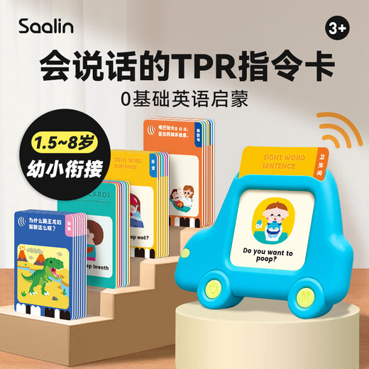 
Children's English English Enlightenment Flash Card Learning Sub-TPR Command Card High-frequency Sentence Early Education Machine [Scan Code/Point Read Version] Command Card L1-L4 Levels