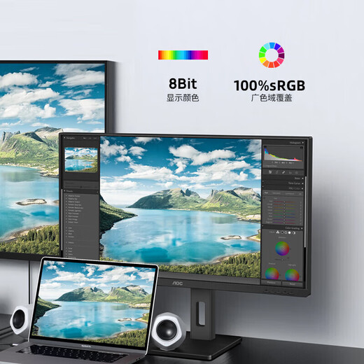 AOCQ24P3 23,8-Zoll-IPS-2K-100-Hz-Computerdisplay mit rotierendem Lift für kommerzielle Unterhaltung, Bürodesign