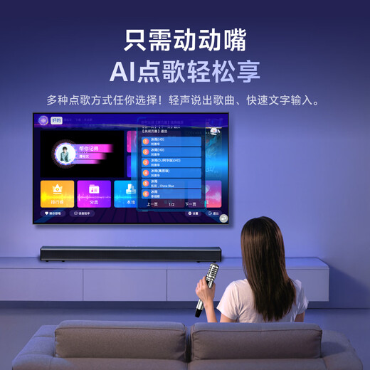 Skyworth X7 home KTV audio all-in-one karaoke microphone karaoke machine karaoke set microphone home TV X7 enhanced version dual microphone-karaoke film and television all-in-one