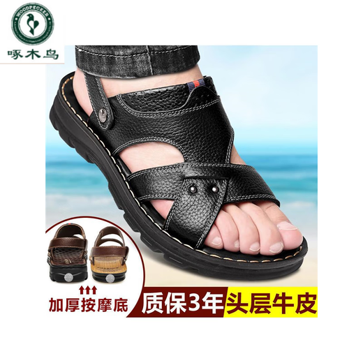 Specht Sandalen Herren echte Leder-Strandschuhe Herren lässige Sandalen Zehenschicht Kuhläden Leder Nicht-Schlupf-Kuhlatten-Sehne Sohle Vaters Schuhe Herrenschuhe 9928 Brown 41