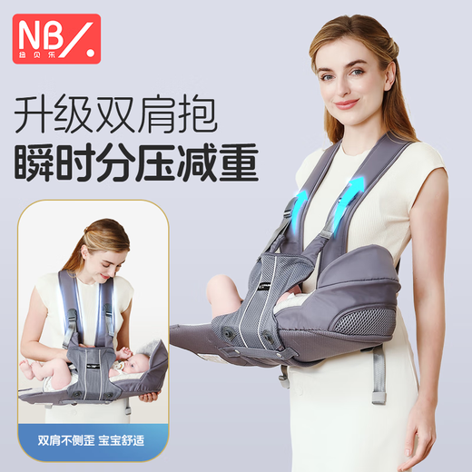 Newbele-Babygurte, Neugeborene, multifunktionales Baby im kleinen Monatsalter, das aus dem Baby spazieren gehen und das Baby hält, Hände befreien, Crescent White [zur Geburt verfügbar, mehrere Möglichkeiten zum Halten]