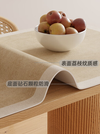 维诺亚日式素雅茶几垫免洗防水防油皮革桌垫桌布长方形餐桌垫桌面保护垫 A1049变废为宝 90*180cm