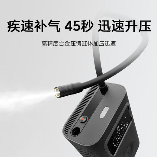 Xiaomi Inflatable 2Pro Car Air Pump Car Tire Pump High Power Road Car Electric Inflatable Pressure Measurement