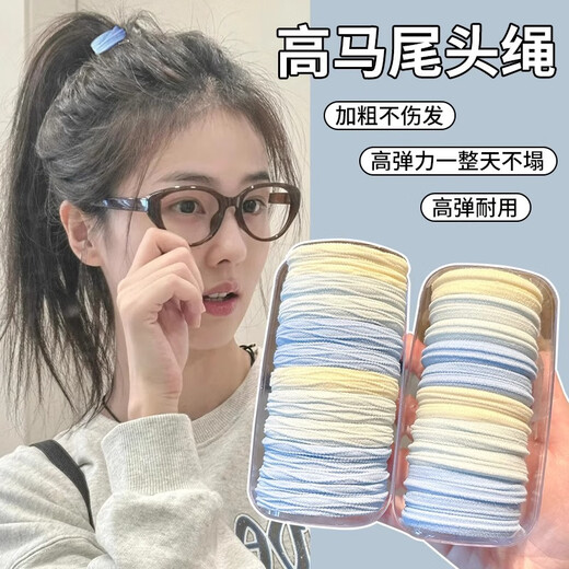 Jisenjia Stripes丨Sea Salt Series Highly Elastic Summer Ball Hair Rope Cute Headband Rubber Band Durable Thickened Rubber Band Sea Salt Series 10 Strips-Stripes