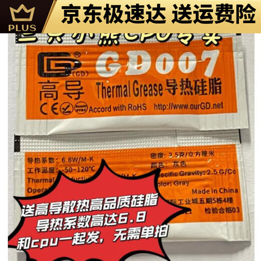 INTELintelI7 3520M 3540M 3610QM 3630QM 3632QM 3740QM 3940XM 正式 I7-3520M双核=35W