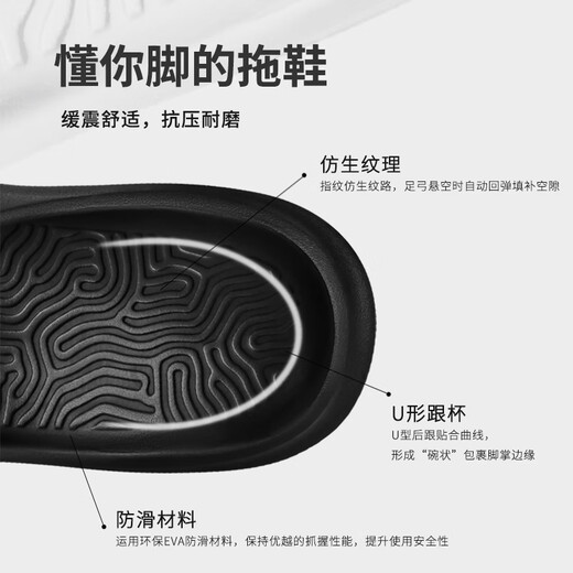 JD.com [después del arco de pie de pie] Recuperación deportiva y calmante Eva Outer Wear Slippers Summer New Slippers Men Black 41-42