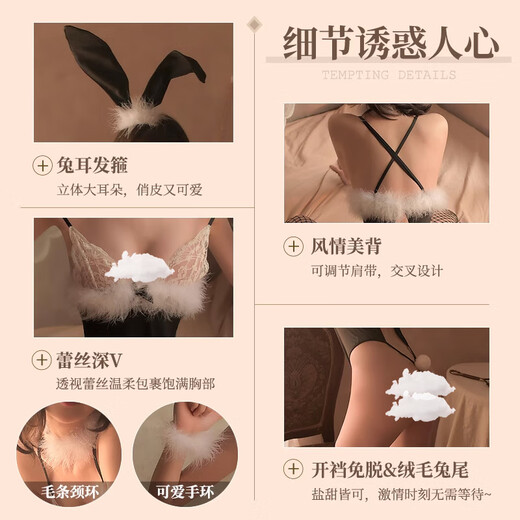 小胸性感免脱激情午夜魅力兔女郎制服诱惑睡衣服女仆套装 2件装【1652兔女+9276和服】赠2双袜 均码【体重80-120斤】